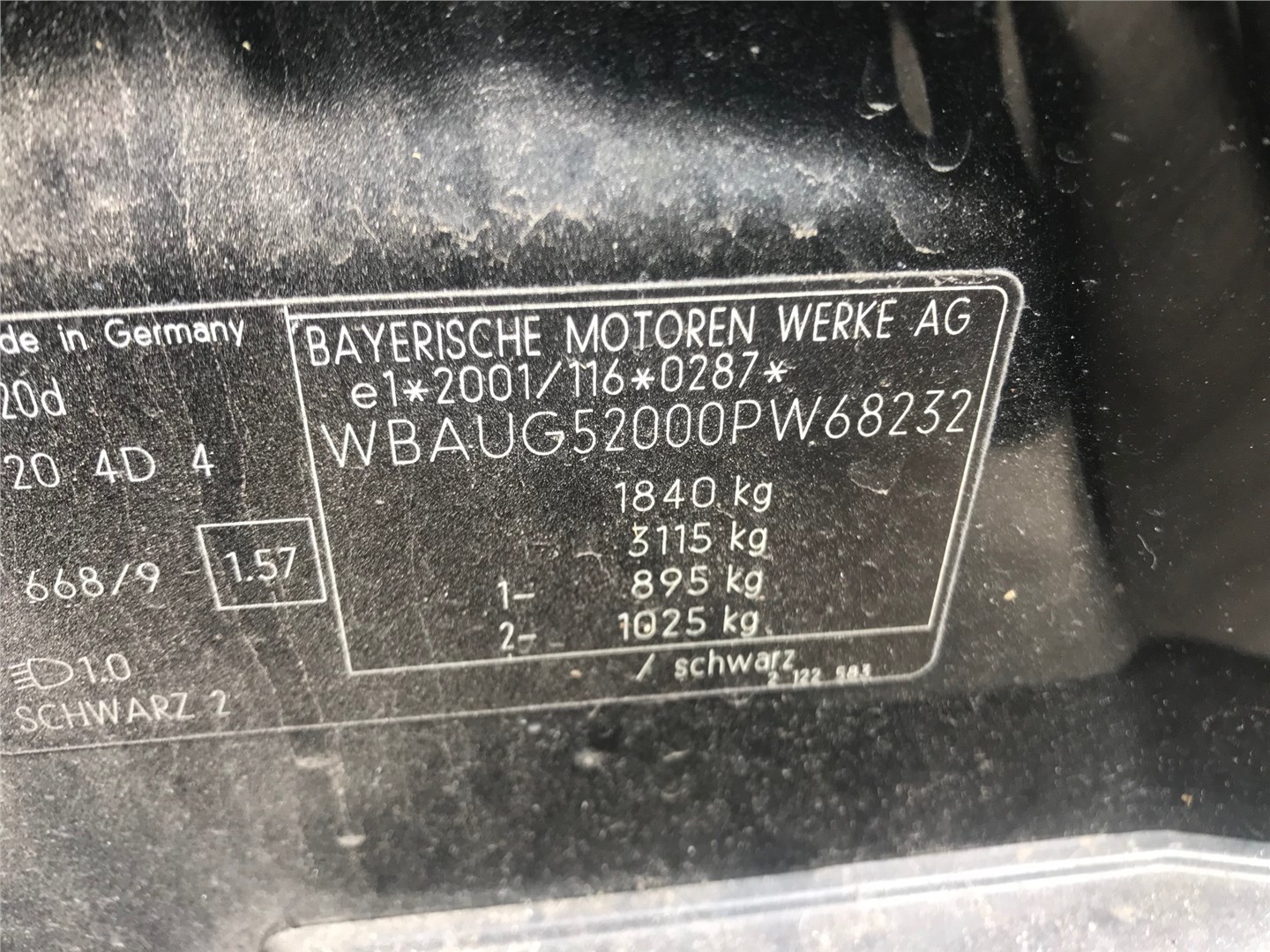 6981416 Блок управления иммобилайзера BMW 1 E87 2004-2011 2005
