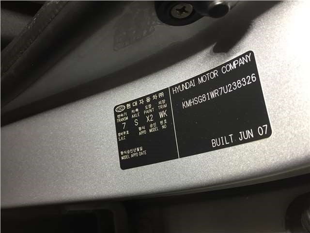 977302B200 Вентилятор радиатора Hyundai Santa Fe 2005-2012 2007