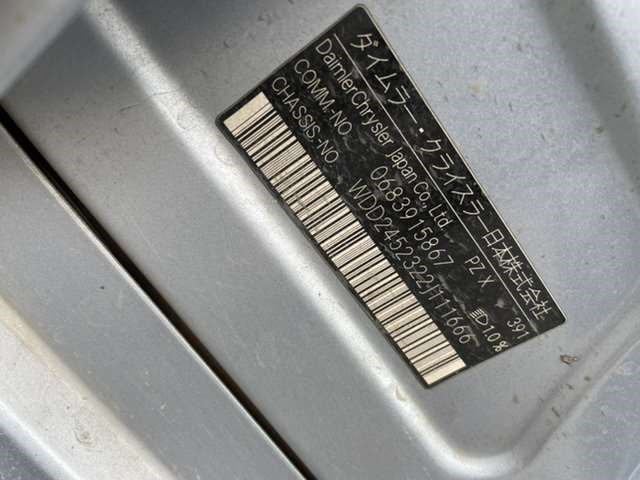 A1698206726 Блок управления подушками безопасности Mercedes-Benz B-Class W245 2005-2012 2006