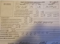 2017; 1л; Бензин; TSI; Хэтчбэк 5 дв.; белый; Англия; разб. номер T21801 #9