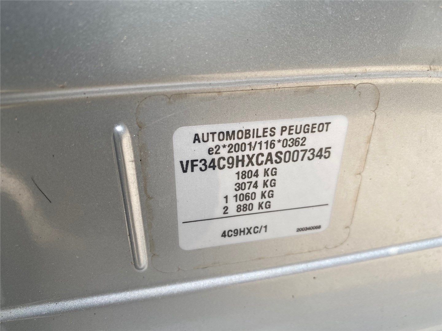 424917 Диск тормозной Peugeot 308 2007-2013 2010