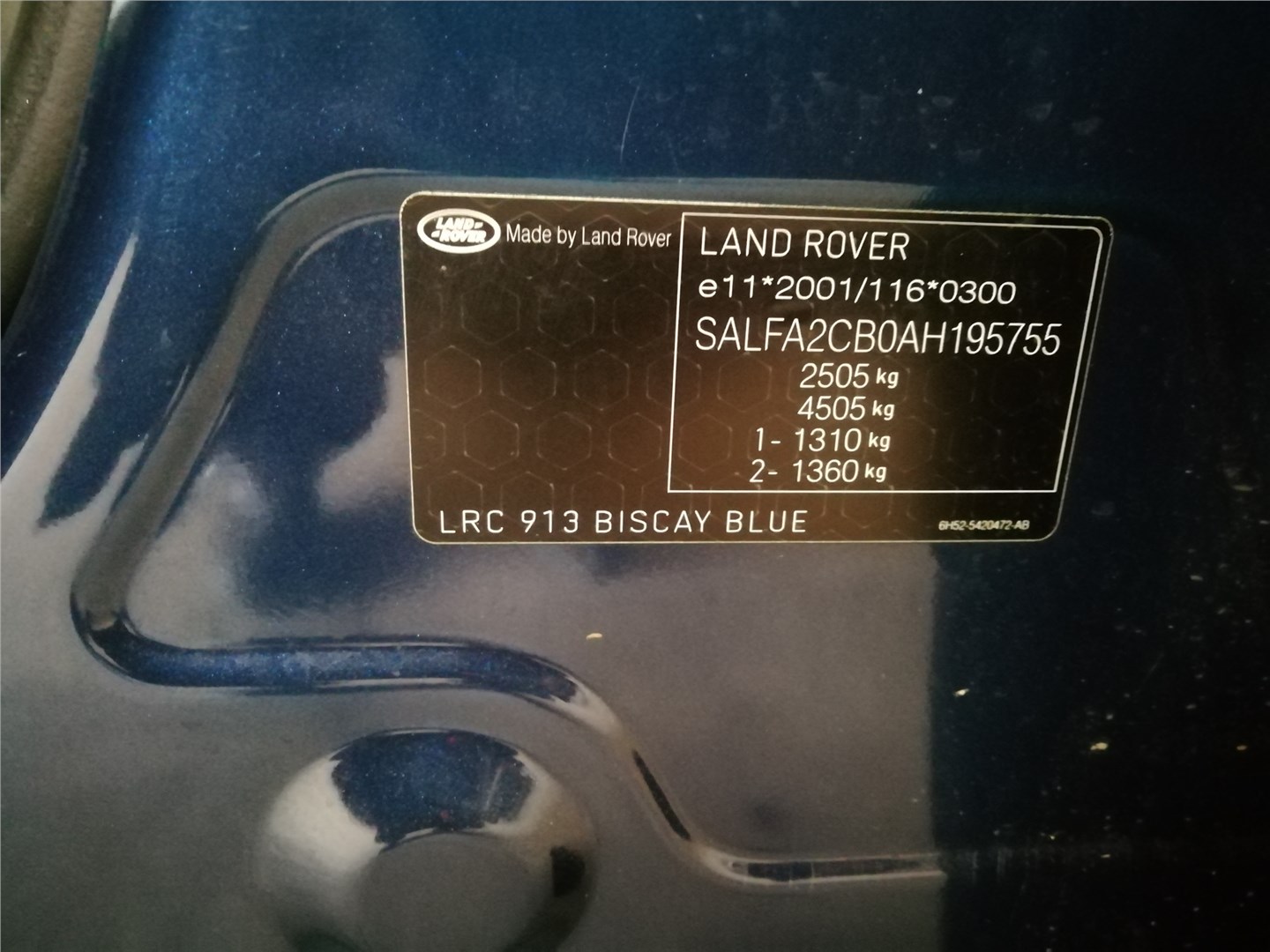 DQE500040 Усилитель бампера Land Rover Freelander 2 2007-2014 2010
