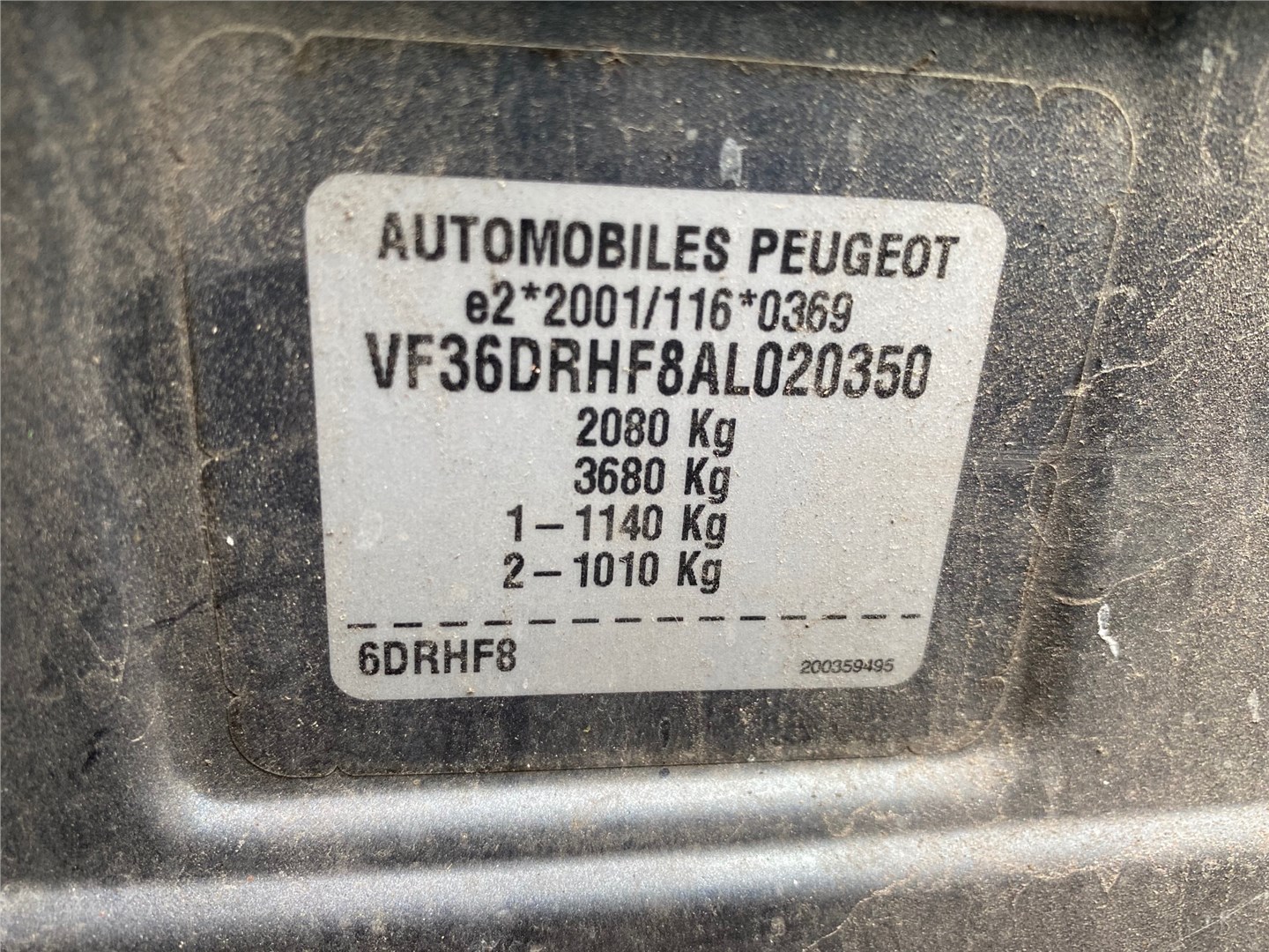 9663187680 Датчик удара Peugeot 407 2010