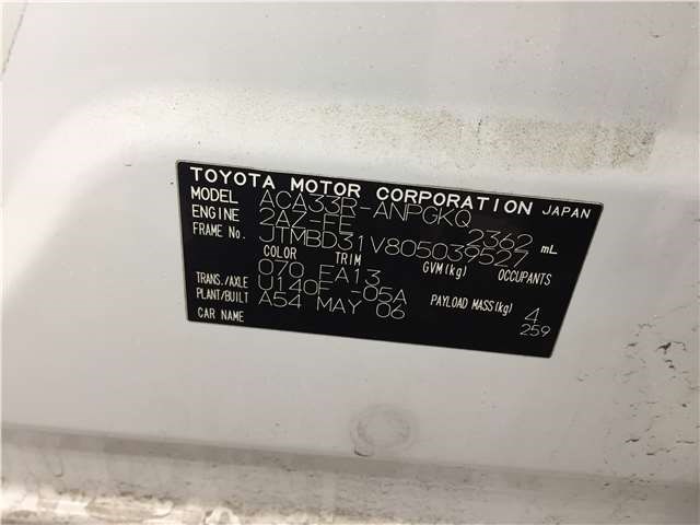 8917342080 Датчик удара Toyota RAV 4 2006-2013 2006