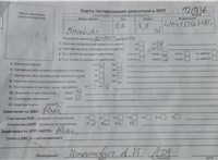 2000; 3.2л; Дизель; Турбо; Джип (5-дверный); Англия; разб. номер T21936 #8