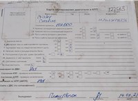 2004; 3.2л; Бензин; Инжектор; Купе; серый; Англия; разб. номер T22563 #9
