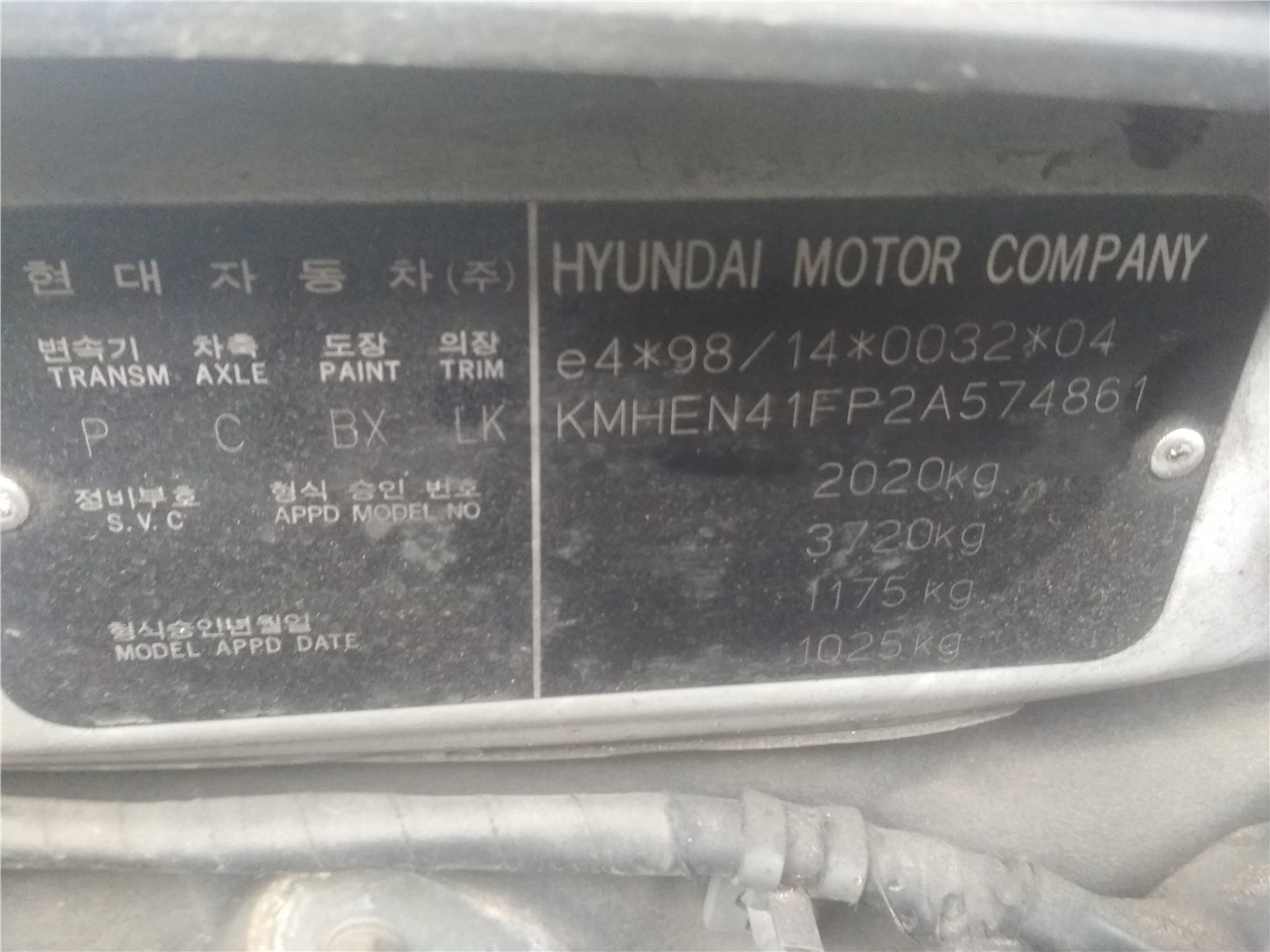 8453038000 Подушка безопасности переднего пассажира Hyundai Sonata 5 2001-2005 2001