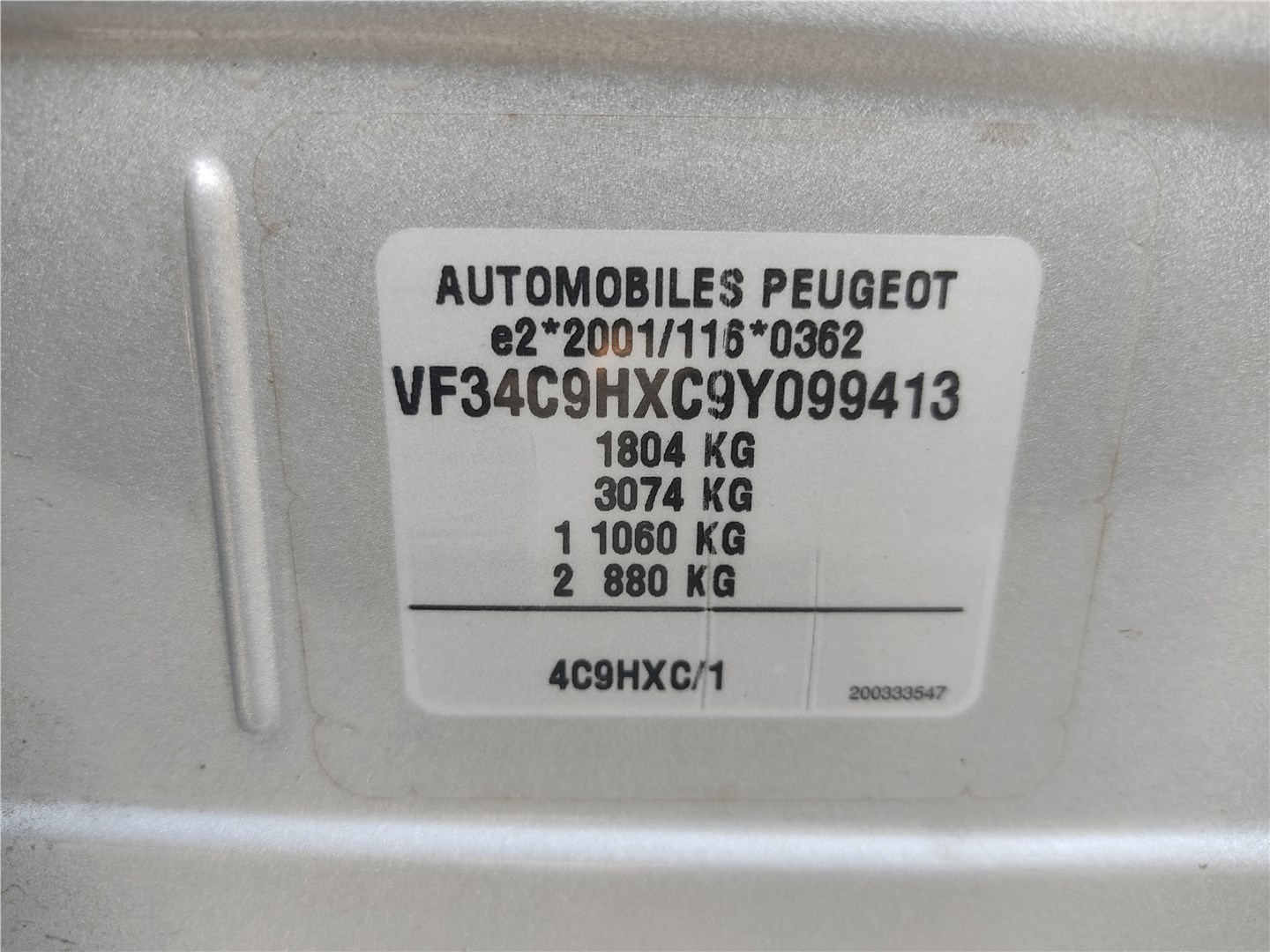9671153680 Замок багажника Peugeot 308 2007-2013 2009