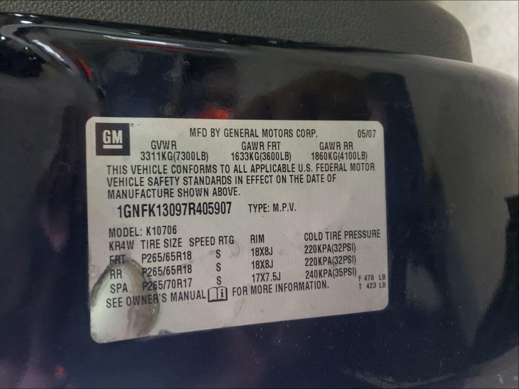 25826499 Блок управления радиоприемником Chevrolet Tahoe 2006-2014 2007