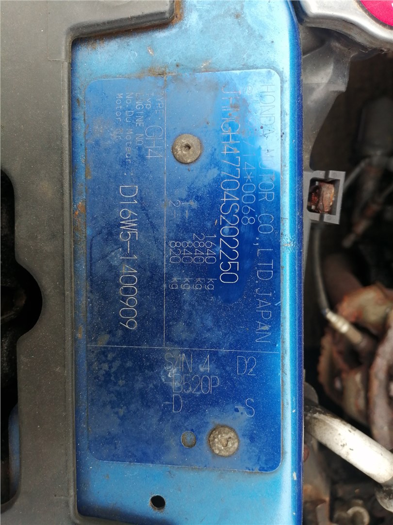 04746S2H010 Амортизатор крышки багажника левая Honda HRV 1998-2006 2004