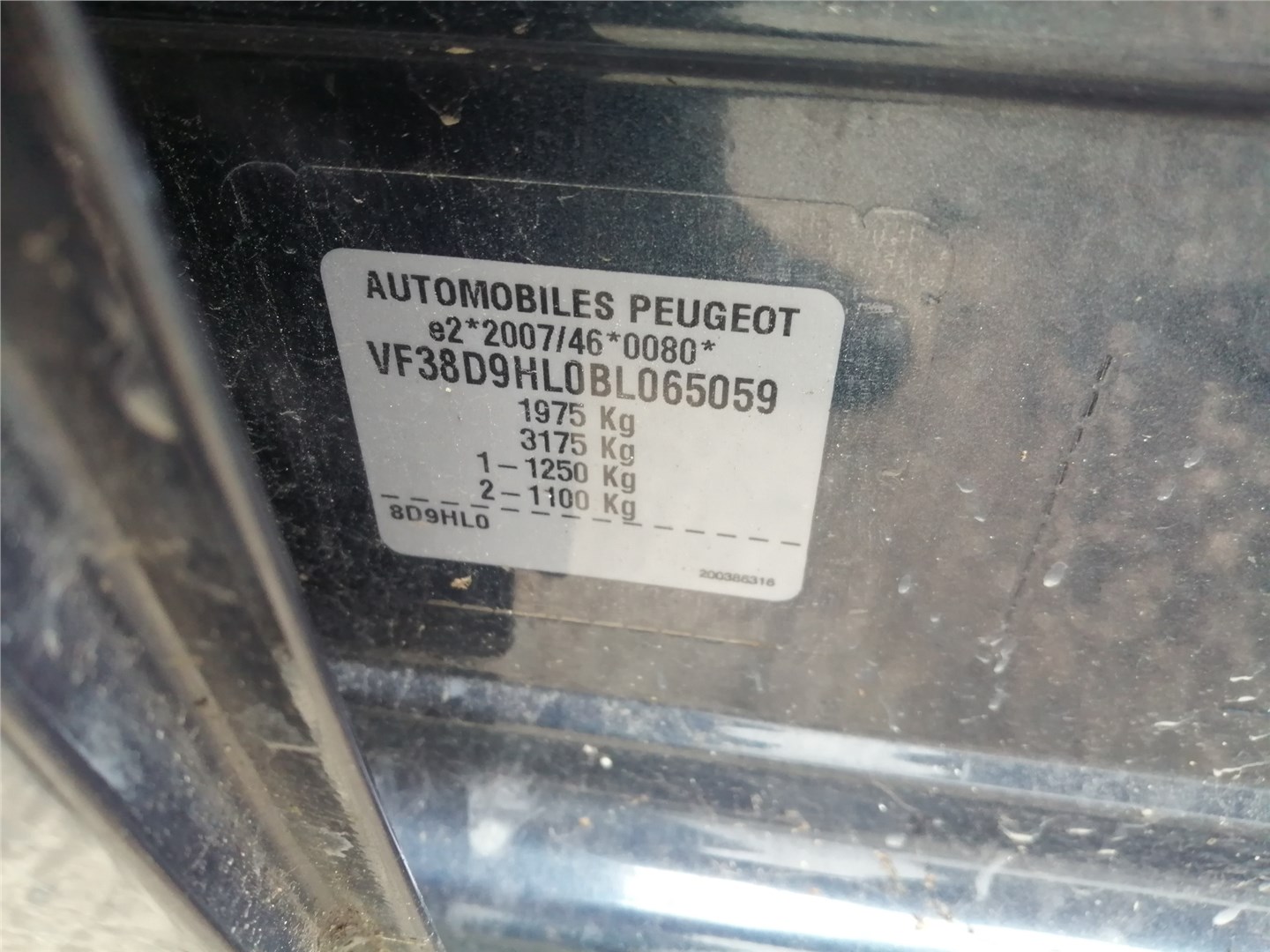 9683282980 Измеритель потока воздуха (расходомер) Peugeot 508 2011