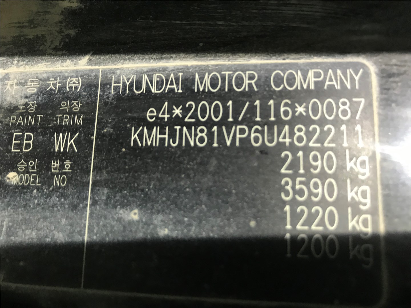 311302e900 Датчик уровня топлива Hyundai Tucson 1 2004-2009 2006