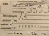 2004; 1.9л; Дизель; TDI; Универсал; серый; Германия; разб. номер V3603 #6