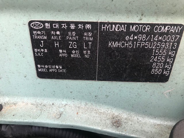 8177025561 Амортизатор крышки багажника левая=правая Hyundai Accent 2000-2006 2004