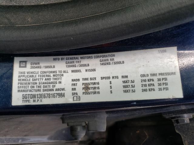 15263235 Патрубок охлаждения Hummer H3 2006