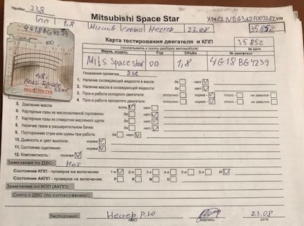 mr740608 Кнопка регулировки зеркал Mitsubishi Space Star 2000