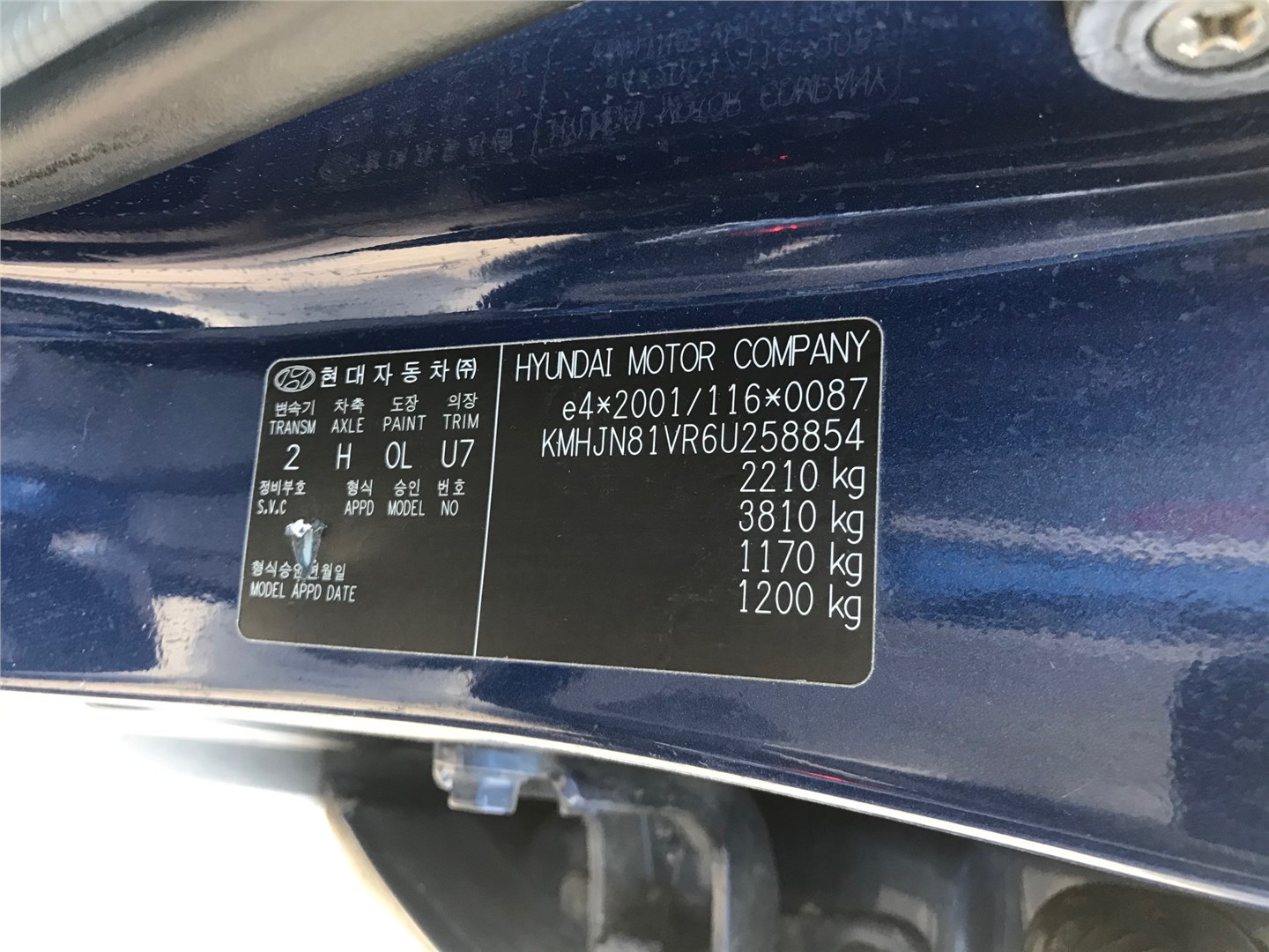 817712E000 Амортизатор крышки багажника Hyundai Tucson 1 2004-2009 2006