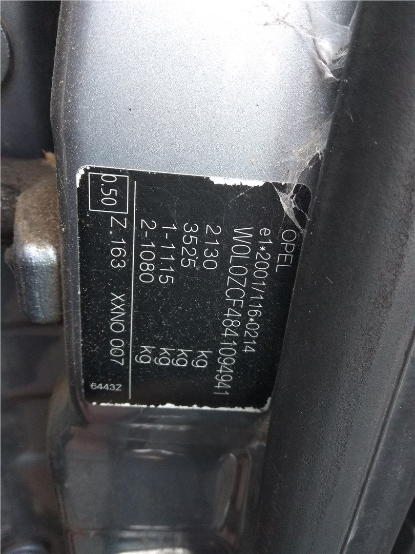 13138255 Кнопка аварийки Opel Signum 2003