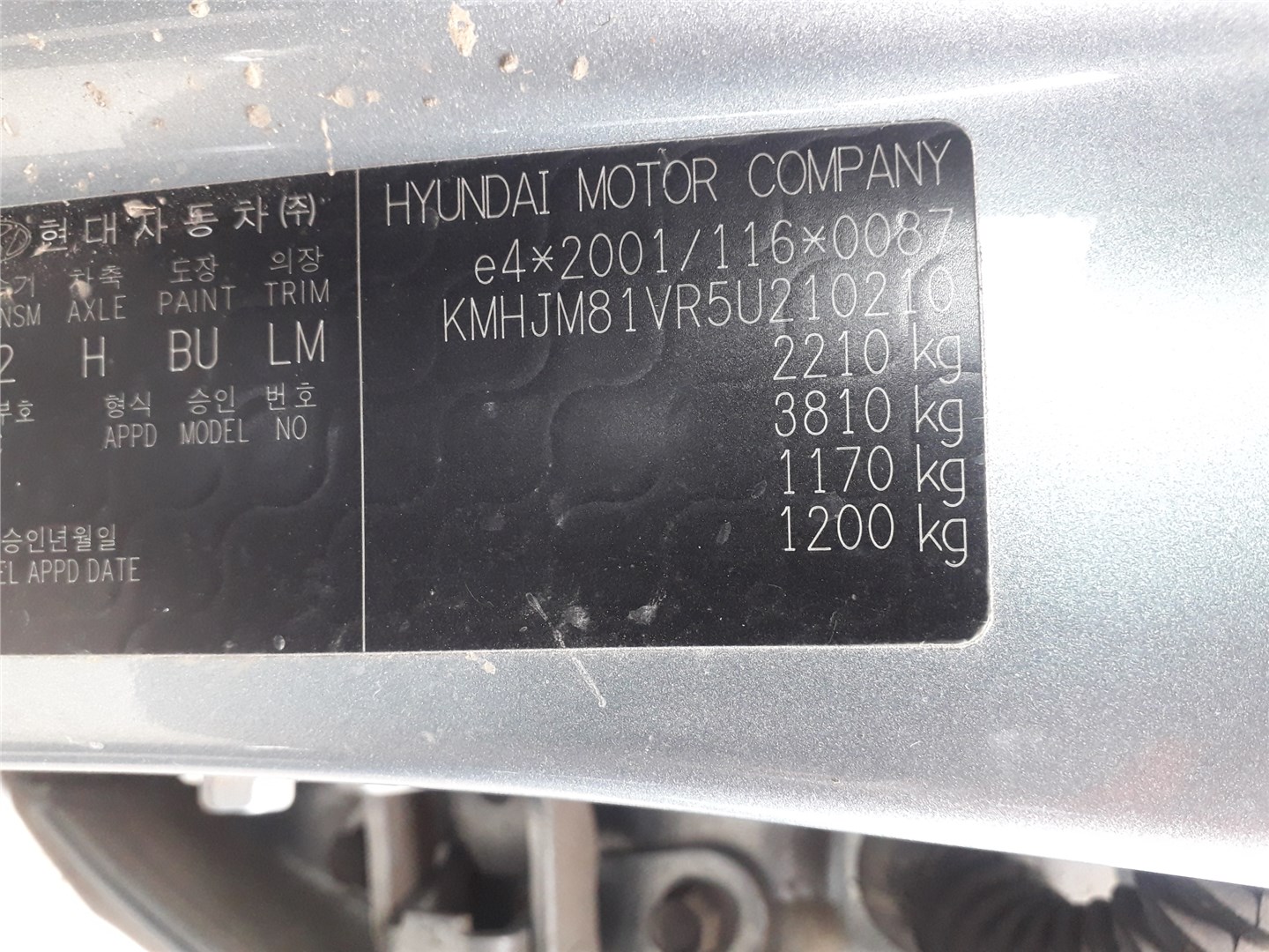 571502E000 Бачок гидроусилителя Hyundai Tucson 1 2004-2009 2005