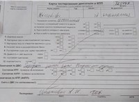 2003; 2.5л; Дизель; Турбо; Пикап; синий; Англия; разб. номер T23447 #8