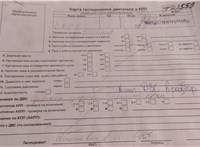2011; 2л; Дизель; CDTI; Хэтчбэк 5 дв.; серебристый; Англия; разб. номер T23559 #8