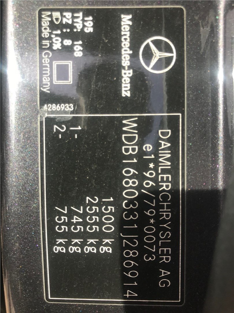 A1686700108 Уплотнитель Mercedes A W168 1997-2004 1999