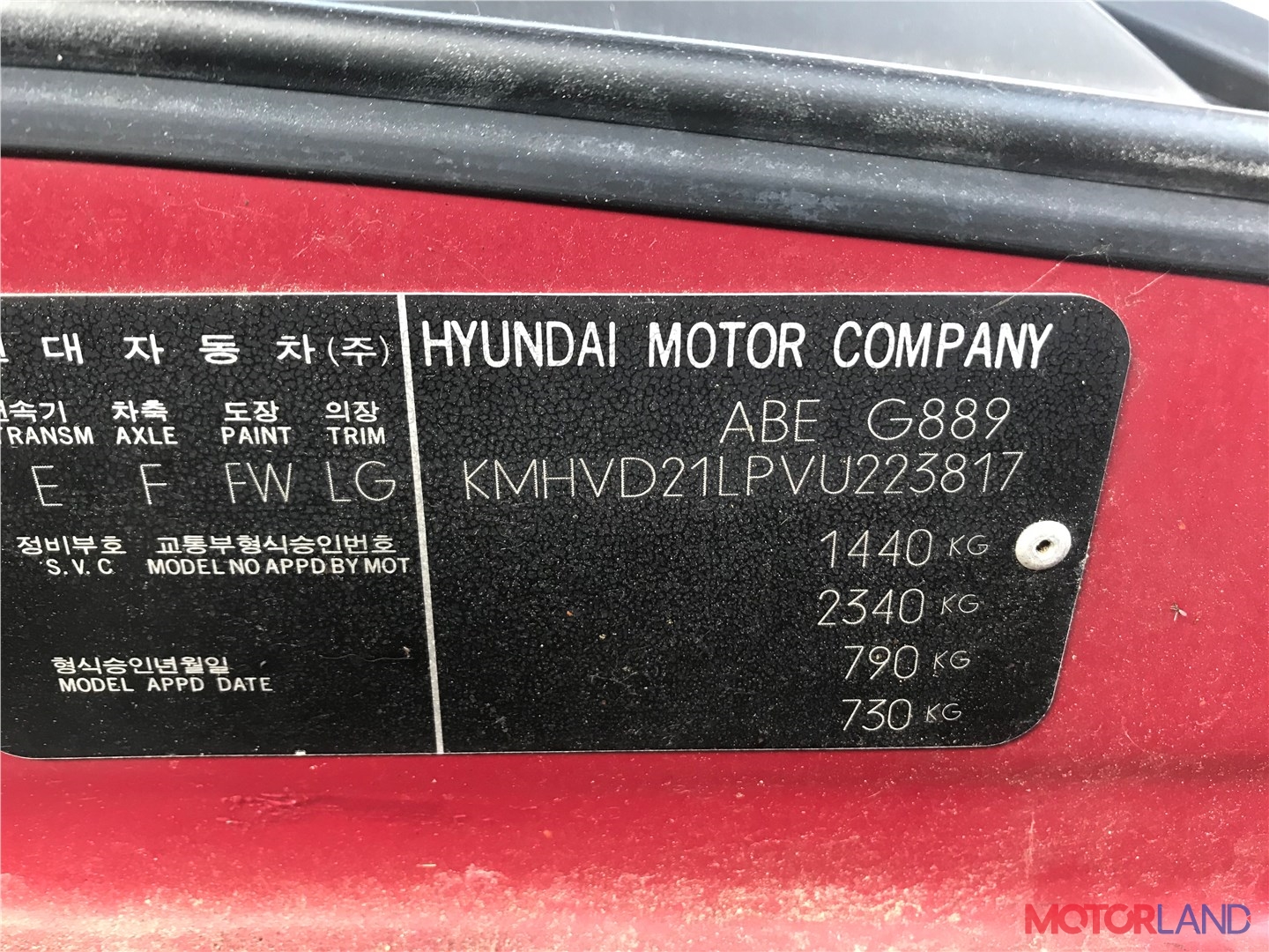 Недавно поступивший автомобиль Hyundai Accent 1994-2000 - разборочный номер  68485