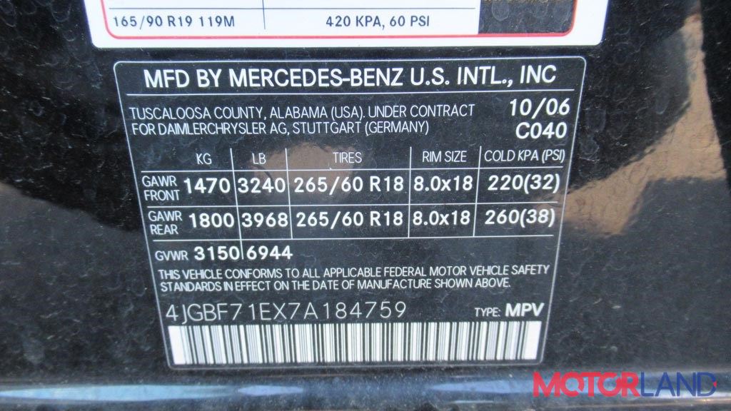 Mercedes GL X164 2006-2012, разборочный номер 15570 #3