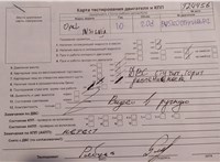 2011; 2л; Дизель; CDTI; Хэтчбэк 5 дв.; серебристый; Англия; разб. номер T24456 #6