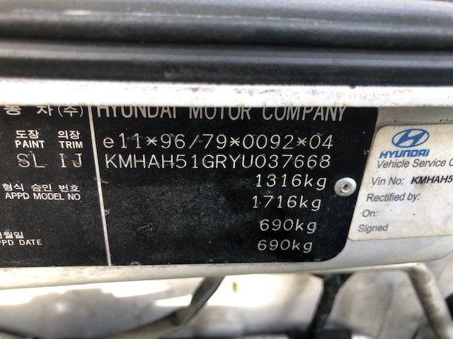 9541930005 Клапан холостого хода Hyundai Atos 2000