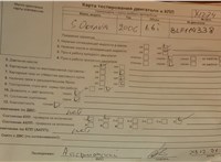 2006; 1.6л; Бензин; FSI; Хэтчбэк 5 дв.; зеленый; Англия; разб. номер X1274 #6