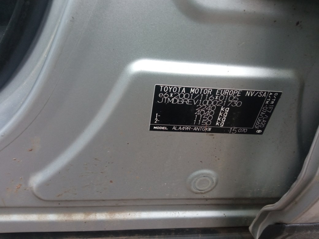 256010R020 Охладитель отработанных газов Toyota RAV 4 2013-2015 2013