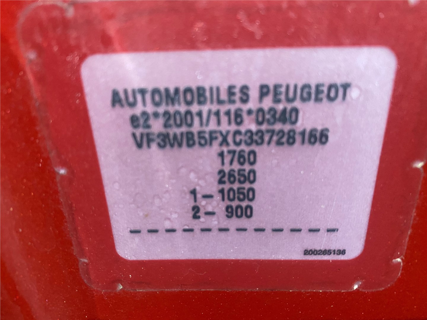 3273KR Полуось (приводной вал, шрус) Peugeot 207 2007