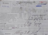 2007; 1.8л; Дизель; TDCI; Хэтчбэк 5 дв.; черный; Англия; разб. номер T26644 #8