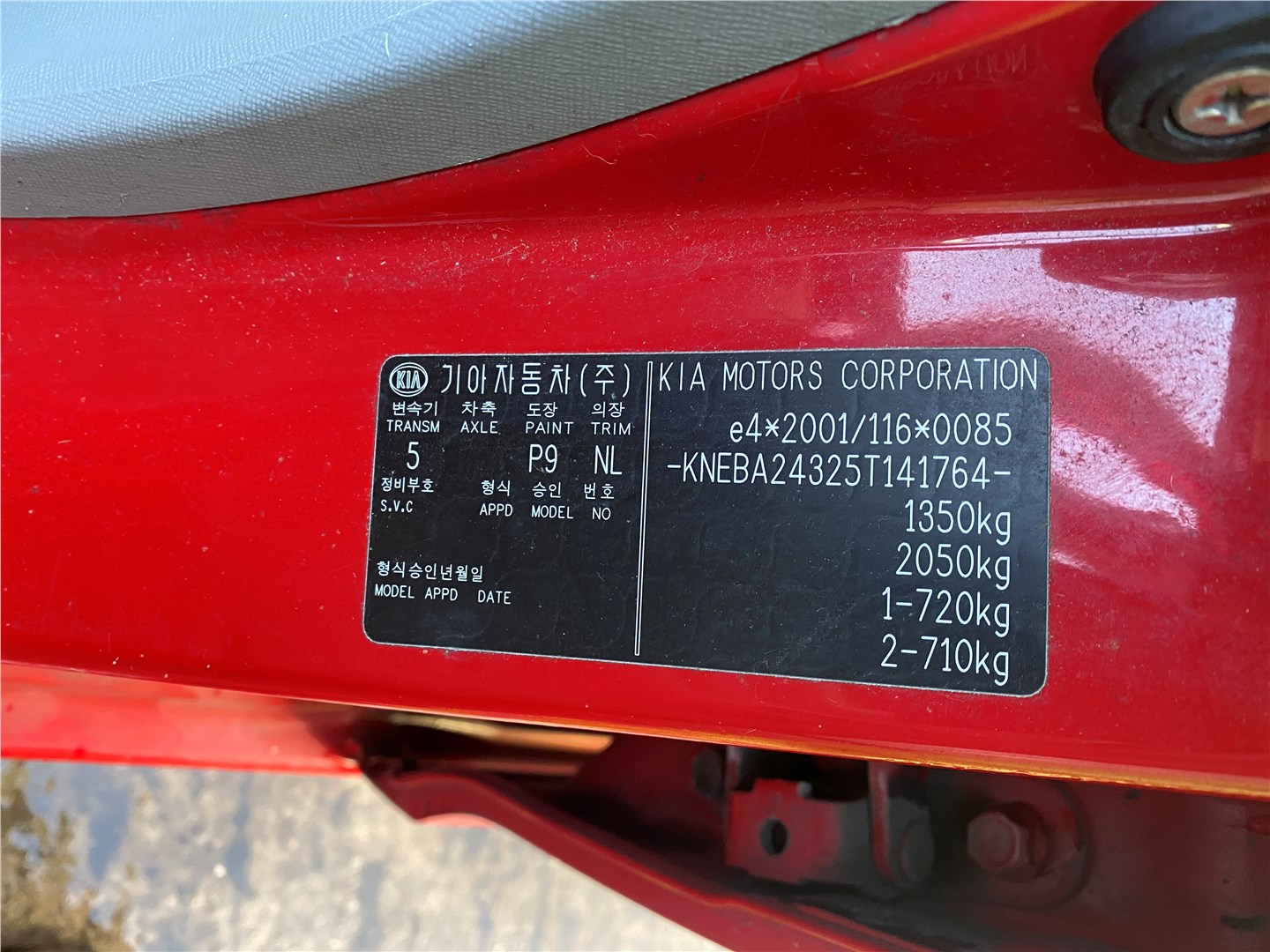 5465007100 Амортизатор подвески КИА Picanto 2004-2011 2005