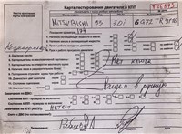 1993; 3л; Бензин; Инжектор; Джип (5-дверный); белый; Англия; разб. номер T26873 #8