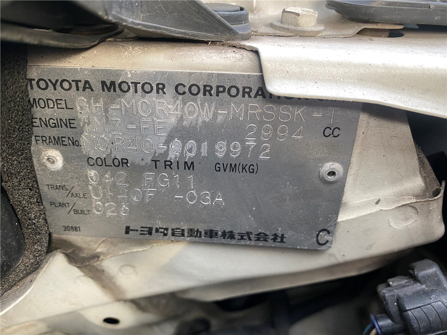 4853129935 Амортизатор подвески Toyota Previa (Estima) 2000-2006 2001