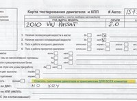 2010; 2л; Бензин; TSI; Седан; США; разб. номер 15739 #8
