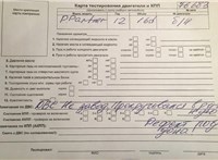 2012; 1.6л; Дизель; HDI; Микроавтобус; серебристый; Англия; разб. номер 76683 #5