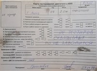 2007; 2л; Дизель; D-4D; Хэтчбэк 5 дв.; серебристый; Англия; разб. номер X1622 #5
