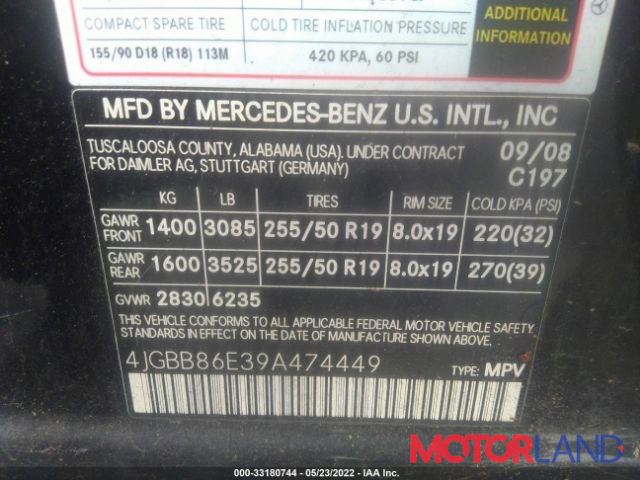 Mercedes ML W164 2005-2011, разборочный номер 15831 #7