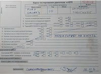 2010; 2л; Дизель; TDCI; Минивэн; черный; Англия; разб. номер T28005 #7
