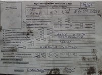 2013; 1.7л; Дизель; Хэтчбэк 5 дв.; красный; Англия; разб. номер T29967 #7