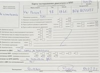 1998; 1.9л; Дизель; TDI; Седан; зеленый; Германия; разб. номер 26674 #6