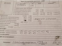2009; 2л; Дизель; Турбо; Джип (5-дверный); серый; Англия; разб. номер T29458 #8