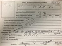 2008; 2.2л; Дизель; TDCI; Микроавтобус; белый; Англия; разб. номер 76855 #6