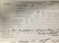 2010; 1л; Бензин; Инжектор; Хэтчбэк 5 дв.; синий; Англия; разб. номер 76863 #6