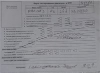 2006; 1.6л; Дизель; TD; Хэтчбэк 5 дв.; серебристый; Англия; разб. номер T29582 #7