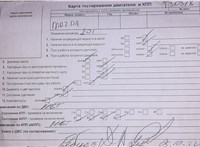 1995; 2.5л; Дизель; Турбо; Минивэн; черный; Англия; разб. номер T30318 #7