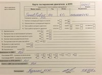 2004; 1.1л; Бензин; Инжектор; Хэтчбэк 5 дв.; черный; Германия; разб. номер 36850 #6